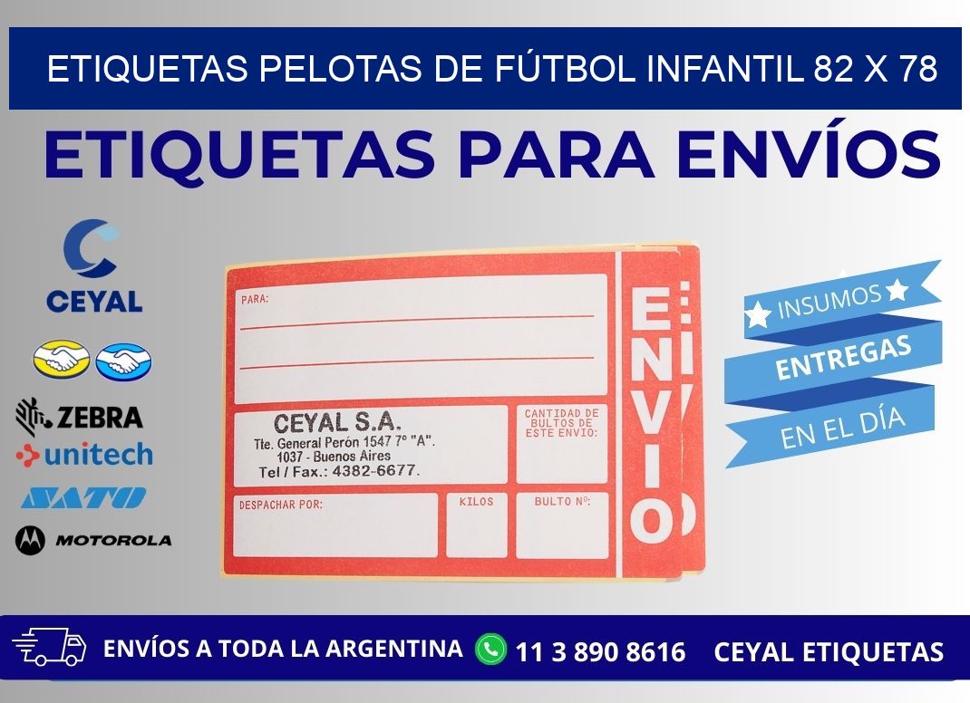 ETIQUETAS PELOTAS DE FÚTBOL INFANTIL 82 x 78