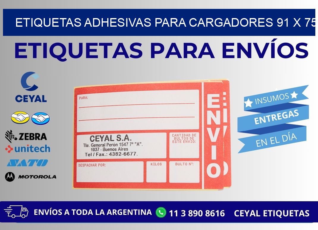 ETIQUETAS ADHESIVAS PARA CARGADORES 91 x 75