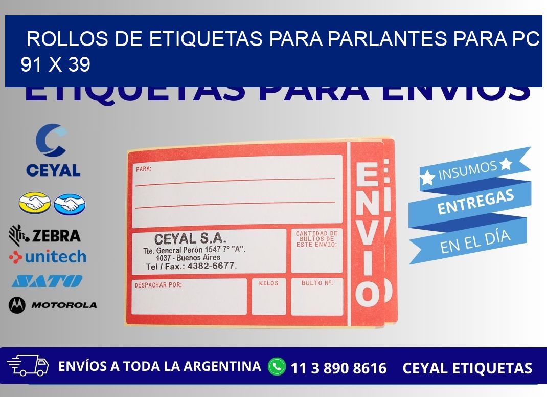 ROLLOS DE ETIQUETAS PARA PARLANTES PARA PC 91 x 39