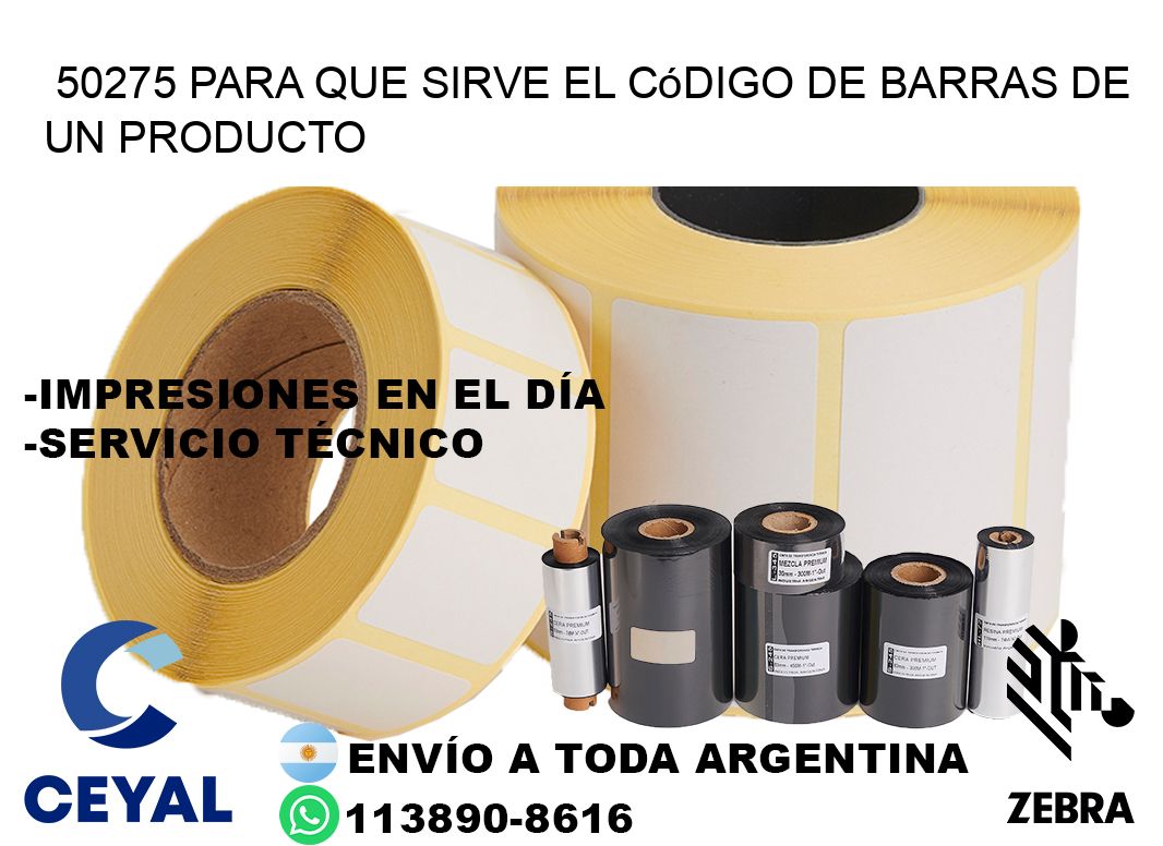 50275 Para que sirve el código de barras de un producto