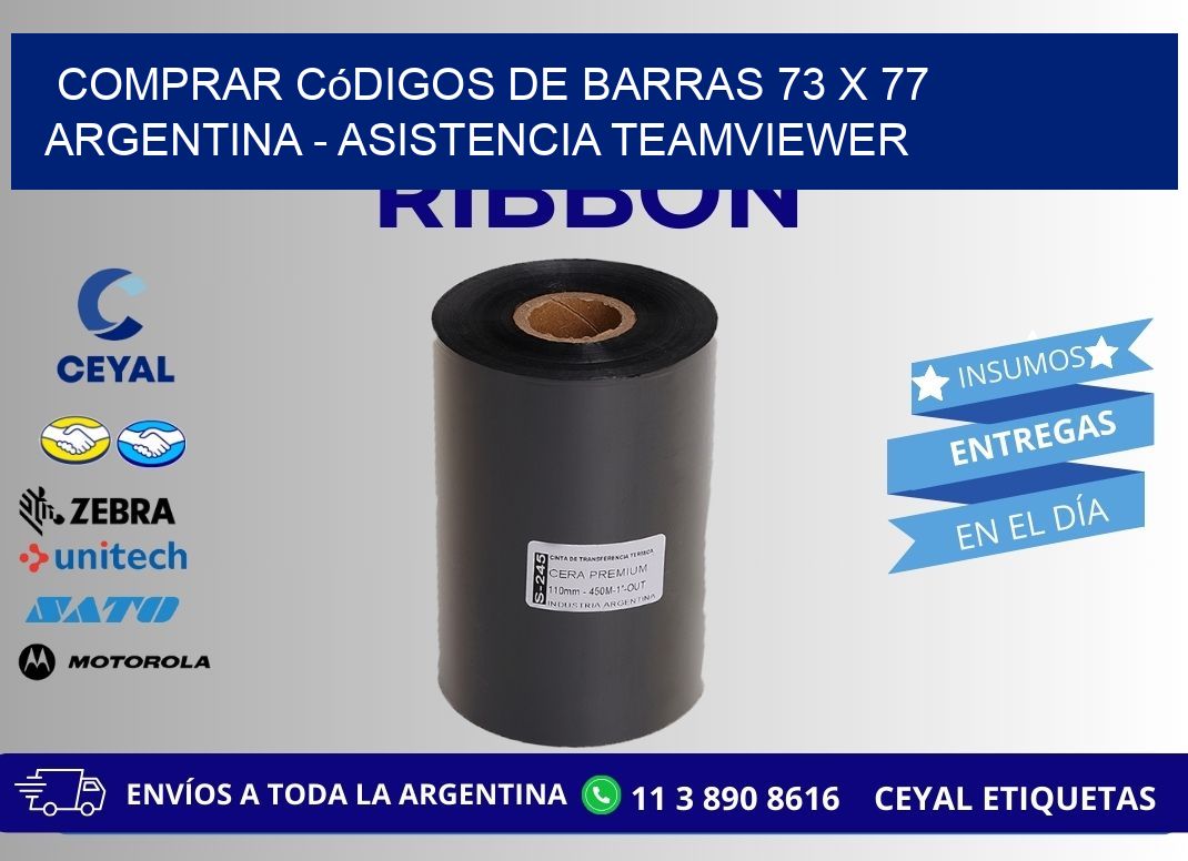 Comprar códigos de barras 73 x 77 argentina - asistencia teamviewer