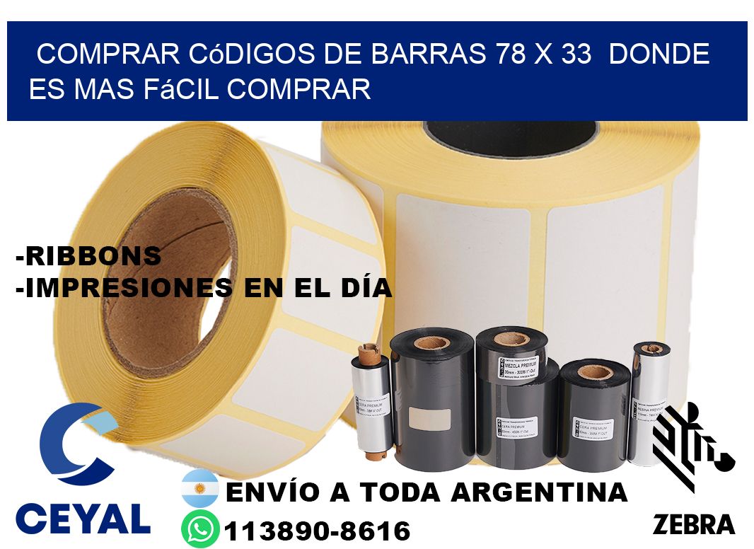 Comprar códigos de barras 78 x 33  Donde es mas fácil comprar
