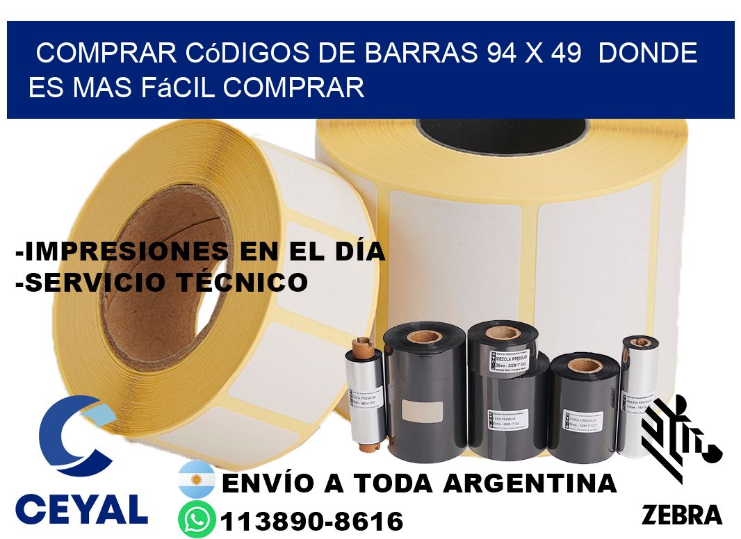 Comprar códigos de barras 94 x 49  Donde es mas fácil comprar